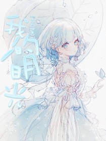 百合tv防封网址不翻车